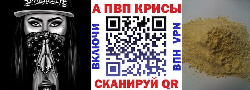 ссылка на мегу ССЫЛКА  Кинель  Alpha PVP Соль 