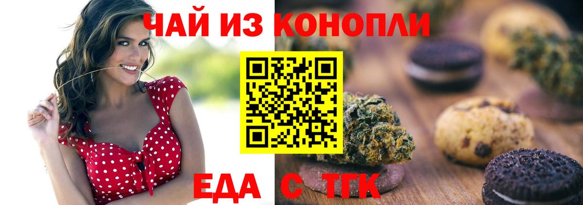 ГАШ  Канабис  COCAIN  Меф МЯУ МЯУ   Кинель  Где купить наркотики?  МЕТ  COCAIN  Вход с VPN 