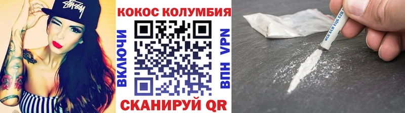 цена наркотик Кинель дарк нет состав Cocaine Эквадор