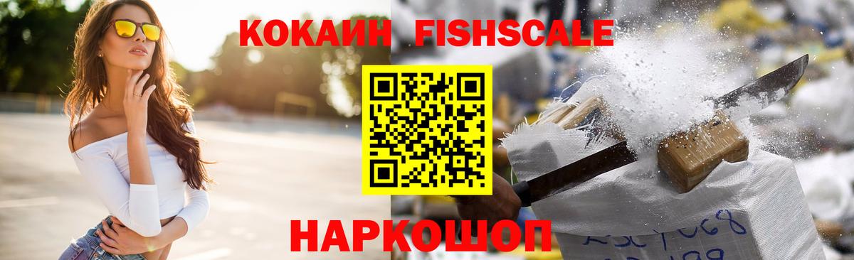 Кинель  Cocaine Эквадор  Вход с VPN  Cocaine 97% 