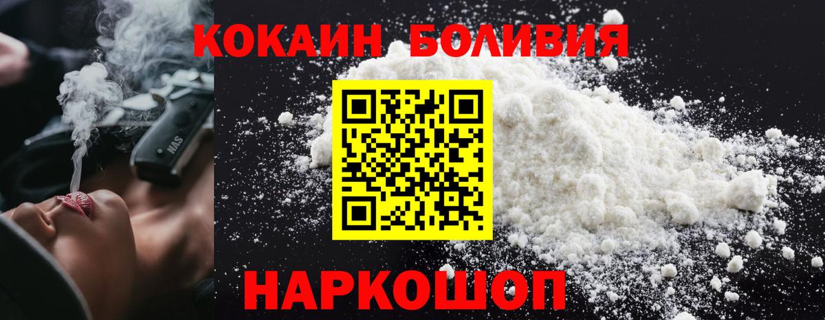 Cocaine VHQ  Кинель  COCAIN Перу 