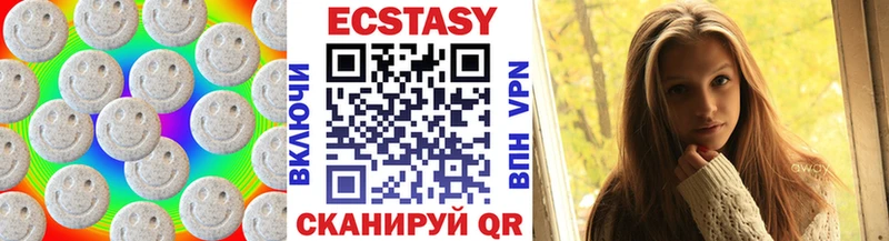 Экстази DUBAI  Кинель 