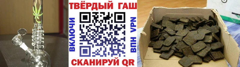 магазин  наркотиков  Кинель  Гашиш гарик 