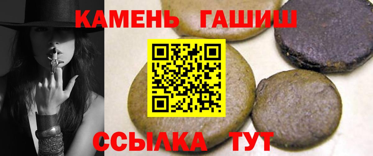 МЕФ  Вход с VPN  Плюхи  Кинель  Как найти наркотики?  Диски  Канабис  COCAIN 