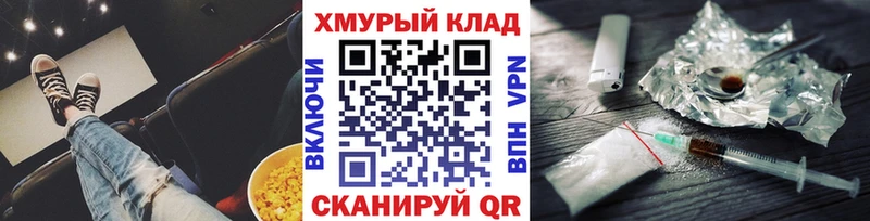 ГЕРОИН Heroin ссылка на мегу tor Кинель