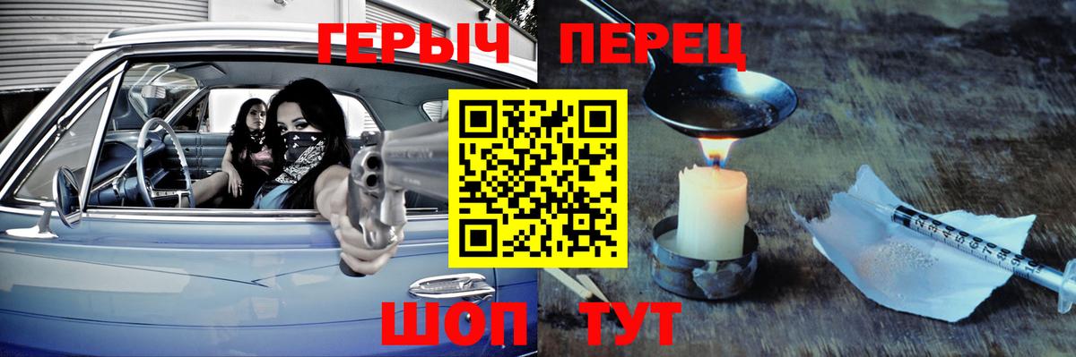 Героин афганец Кинель