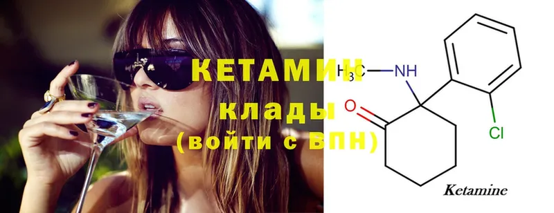 darknet состав  Кинель  Кетамин ketamine  omg зеркало 