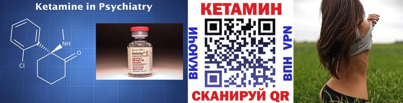 КЕТАМИН ketamine  закладки  Кинель 