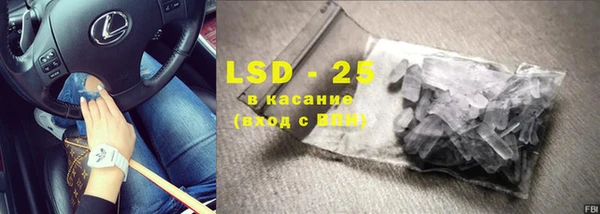 круглые Балахна