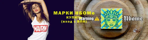ALPHA-PVP Белокуриха