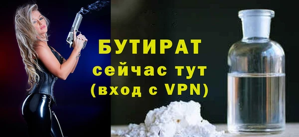 круглые Балахна