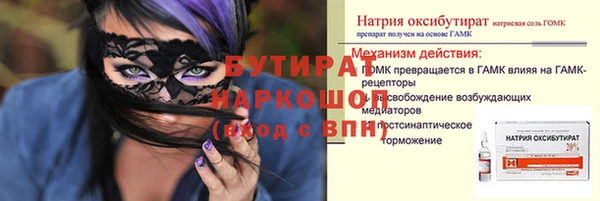 каннабис Балабаново