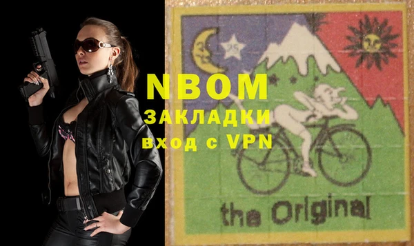 круглые Балахна