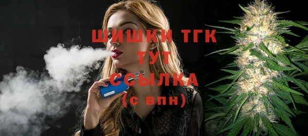 меф VHQ Болотное
