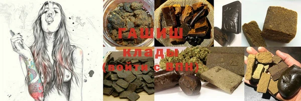 каннабис Балабаново