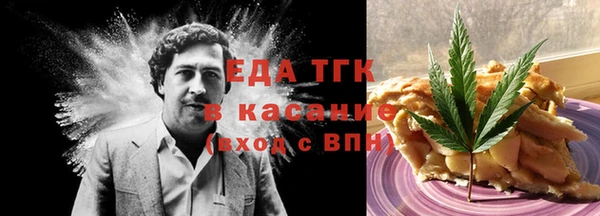 таблы Баксан