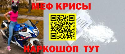 прущая мука Ирбит