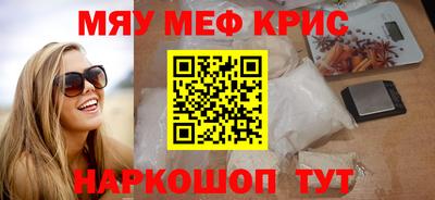 прущая мука Ирбит