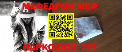спиды Ипатово