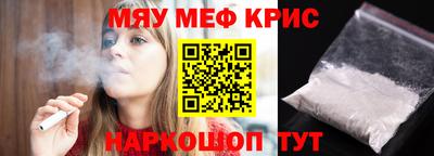 кокаин премиум Изобильный