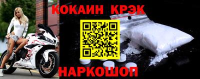 кокаин премиум Изобильный