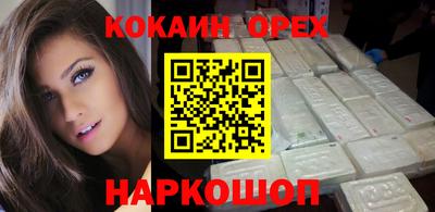 прущая мука Новозыбков