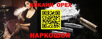 каннабис Балашиха