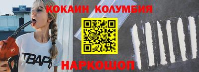 спиды Ипатово