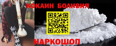 спиды Ипатово