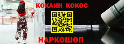 эйфоретик Балахна