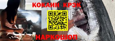 спиды Ипатово