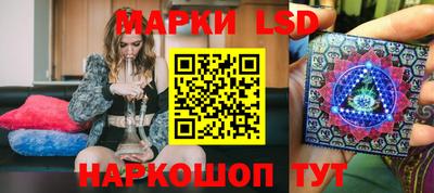 эйфоретик Балахна