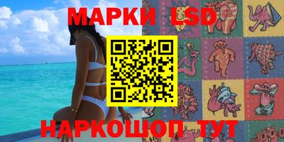 каннабис Балашиха