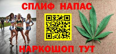 соль курить ск Балаково