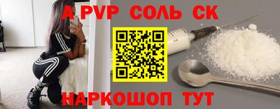 кокаин премиум Изобильный