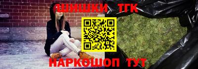 каннабис Балашиха