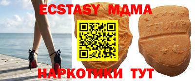 спиды Ипатово