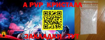 спиды Ипатово