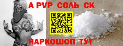 спиды Ипатово