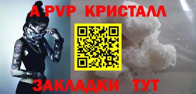 молекула духа Абакан