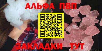 соль курить ск Балаково