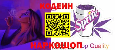 спиды Ипатово