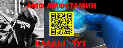 спиды Ипатово