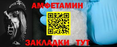 соль курить ск Балаково