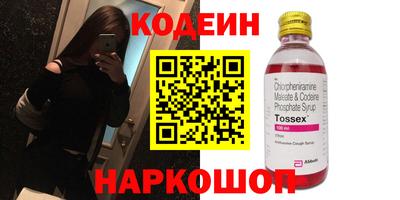 кокаин премиум Изобильный