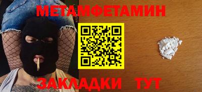 кокаин премиум Изобильный