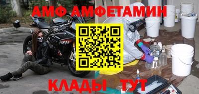спиды Ипатово
