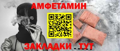 прущая мука Ирбит