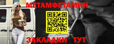 прущая мука Ирбит