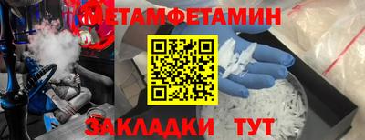 кокаин премиум Изобильный